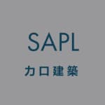 Studio APL